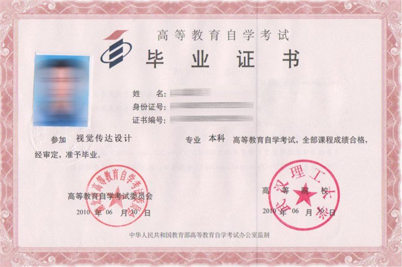 武汉成人教育：如何选择适合自己的学习方式