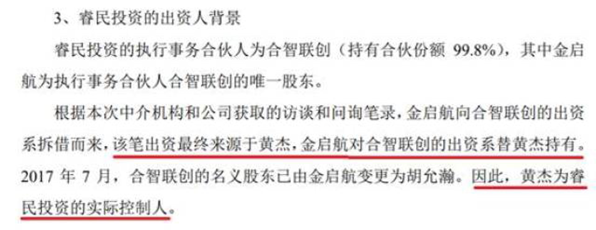 金启教育咨询