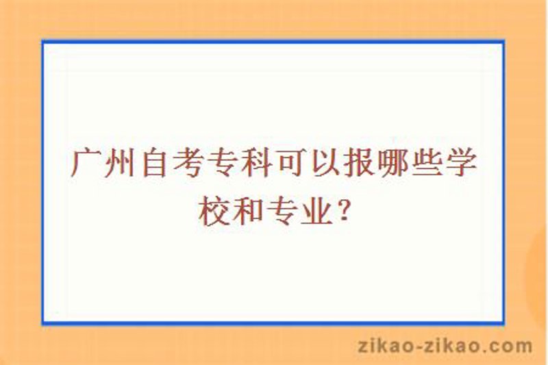 武汉成人教育：一条改变命运的捷径